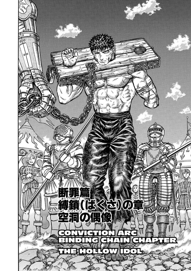 Berserk Chapter 121 Page 2
