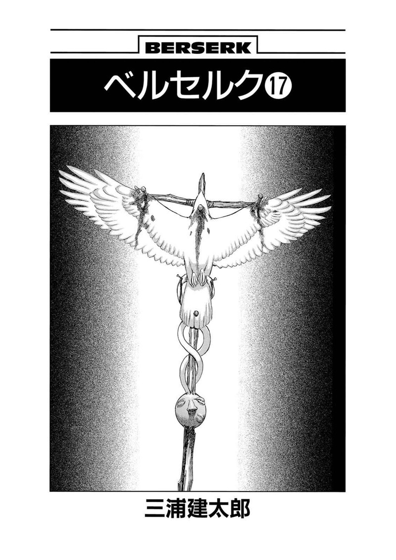 Berserk Chapter 122 Page 5