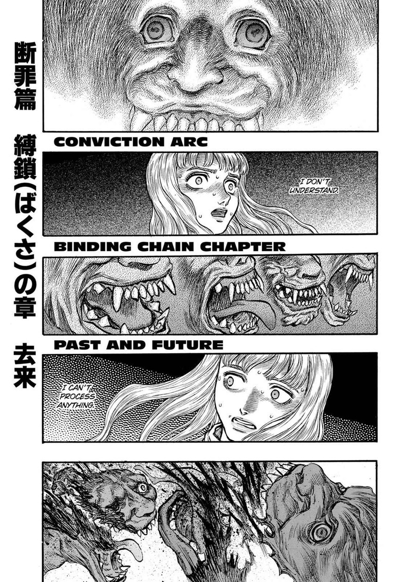 Berserk Chapter 124 Page 1