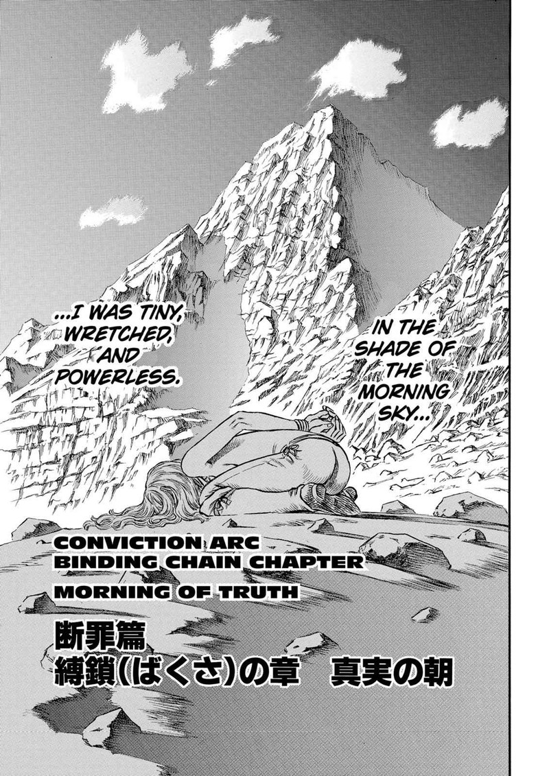 Berserk Chapter 125 Page 1