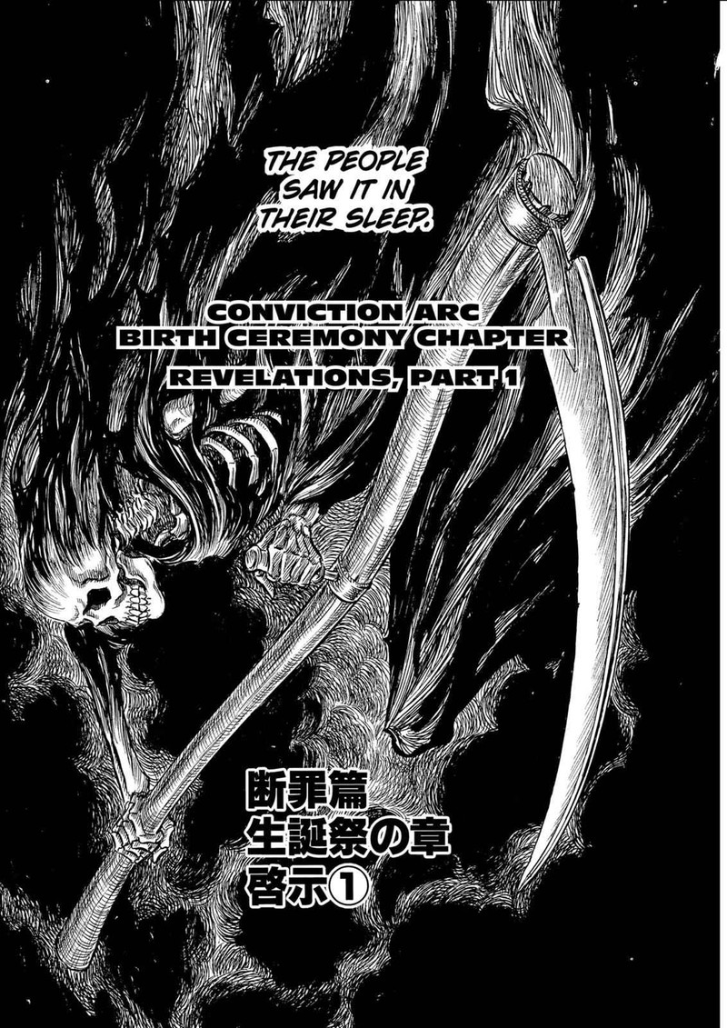 Berserk Chapter 126 Page 1