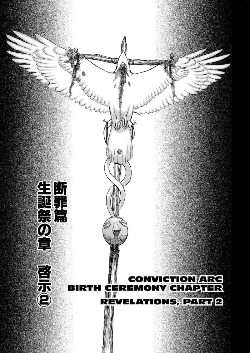 Berserk Chapter 127 Page 1