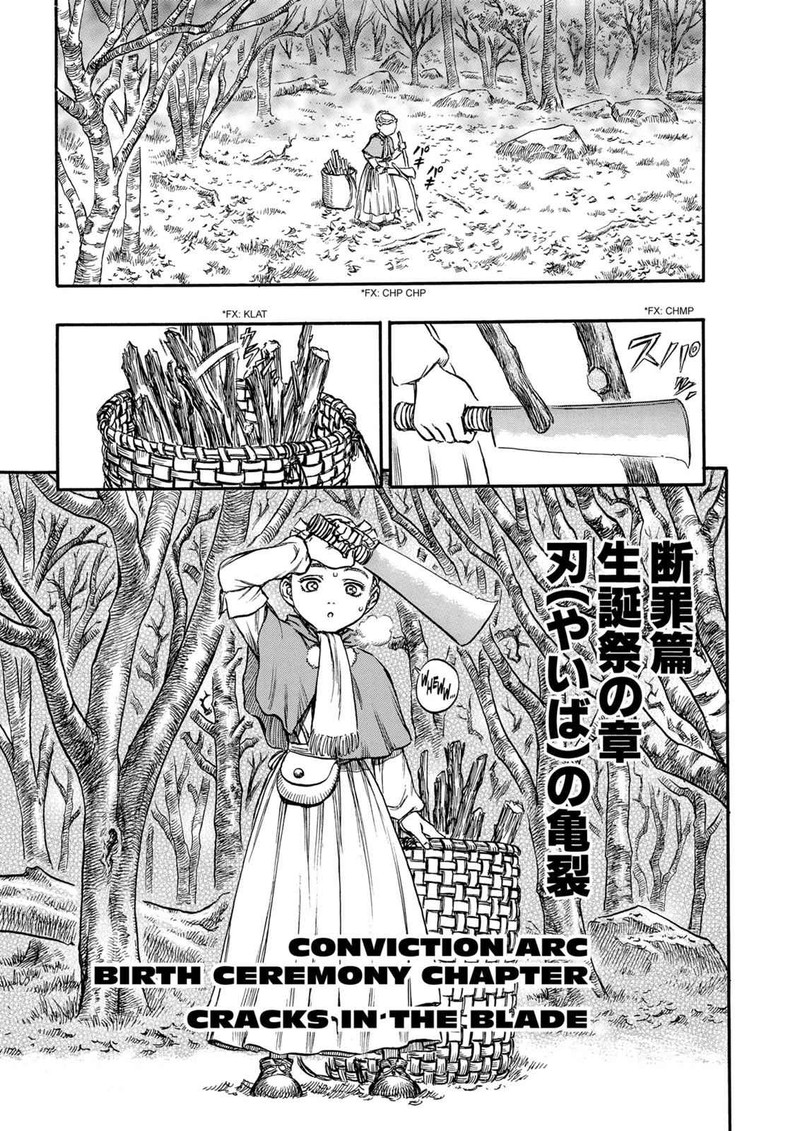 Berserk Chapter 129 Page 1
