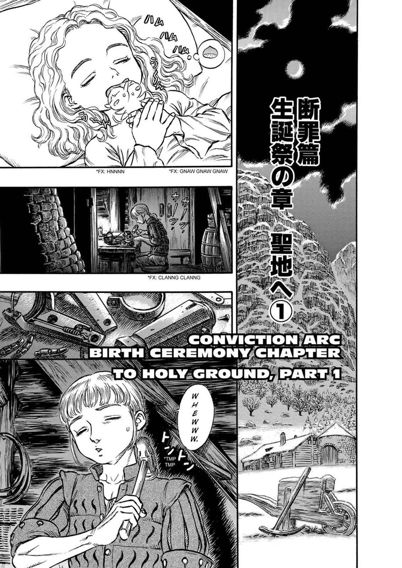 Berserk Chapter 131 Page 1