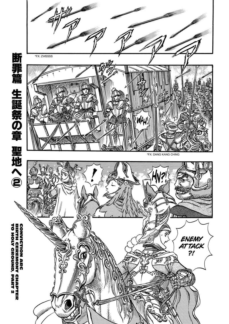 Berserk Chapter 132 Page 1
