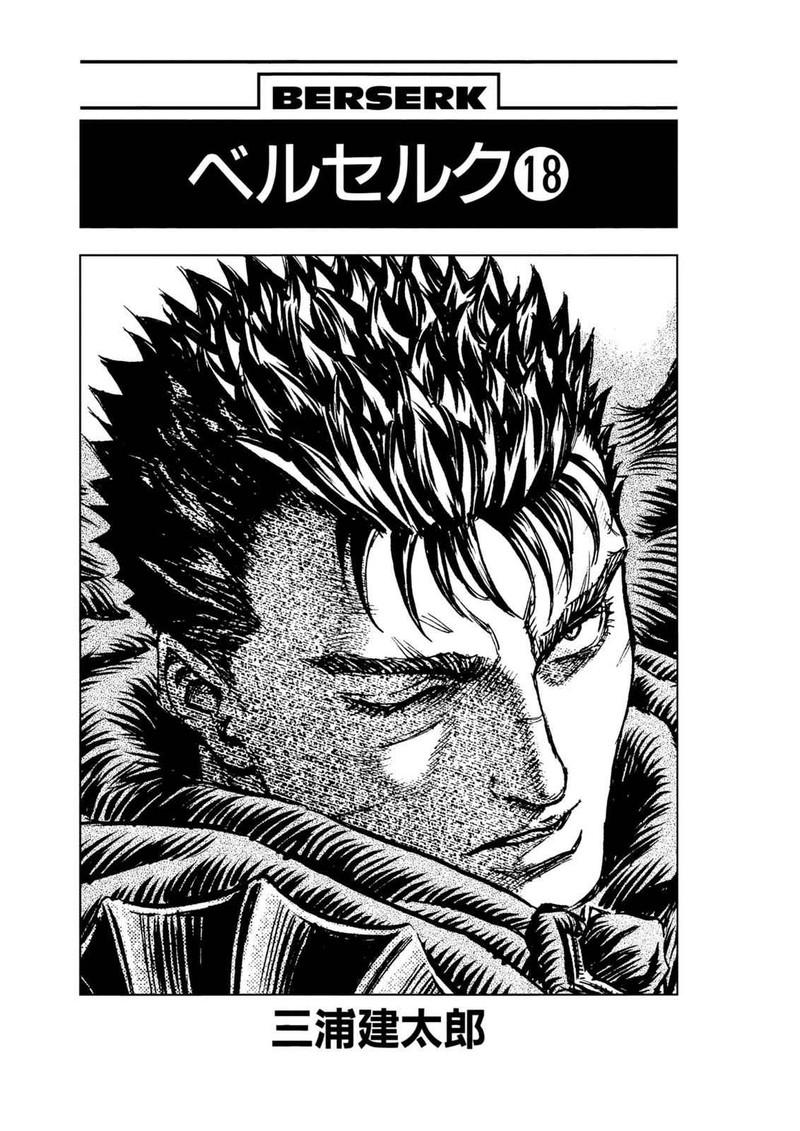 Berserk Chapter 133 Page 5