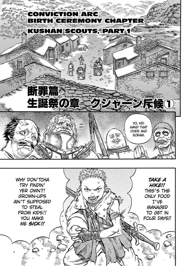 Berserk Chapter 133 Page 7