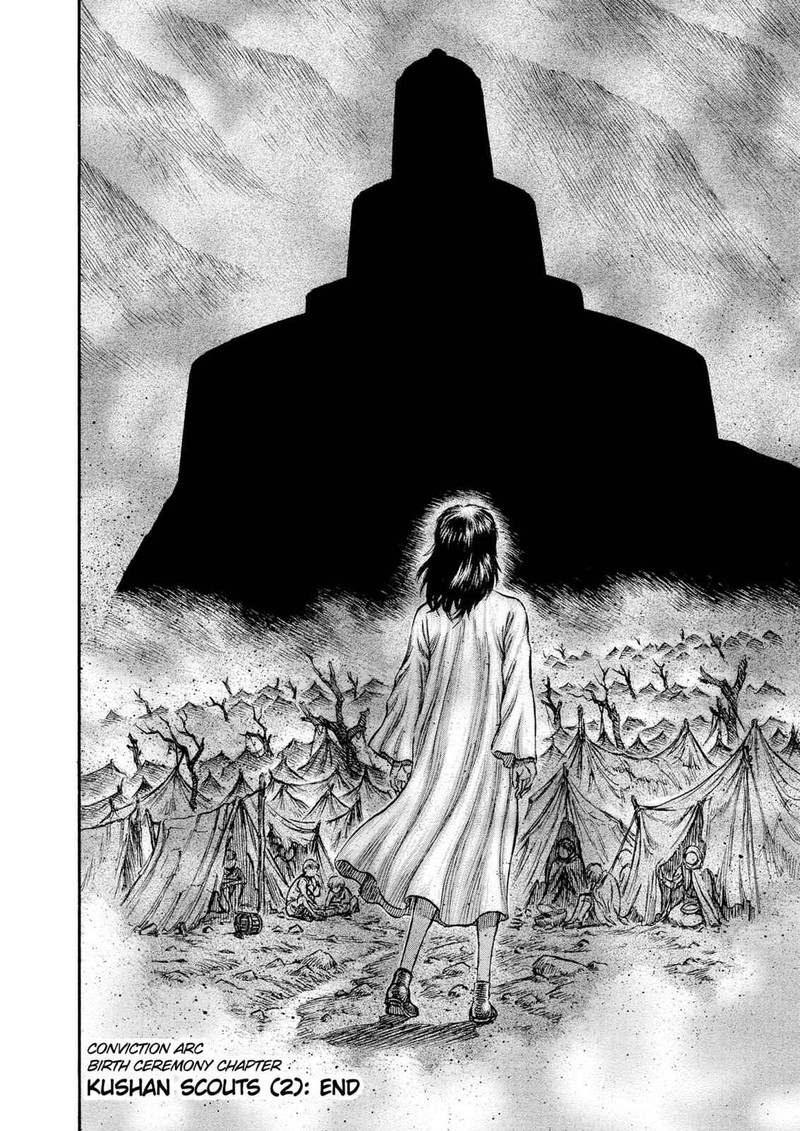 Berserk Chapter 134 Page 18