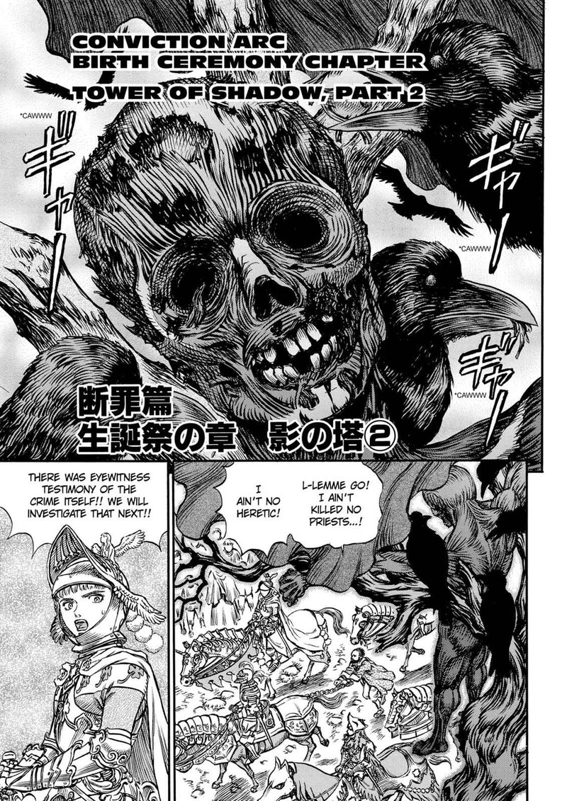 Berserk Chapter 136 Page 1