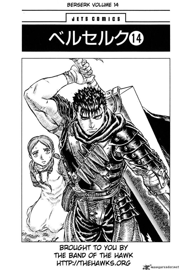 Berserk Chapter 14 Page 4