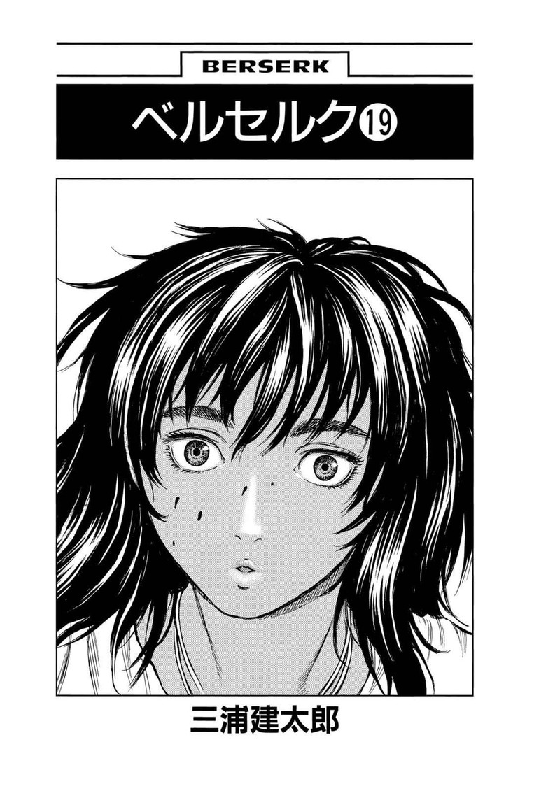 Berserk Chapter 144 Page 5