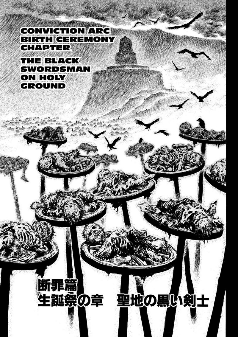 Berserk Chapter 144 Page 7