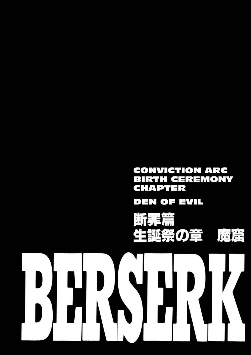 Berserk Chapter 147 Page 1