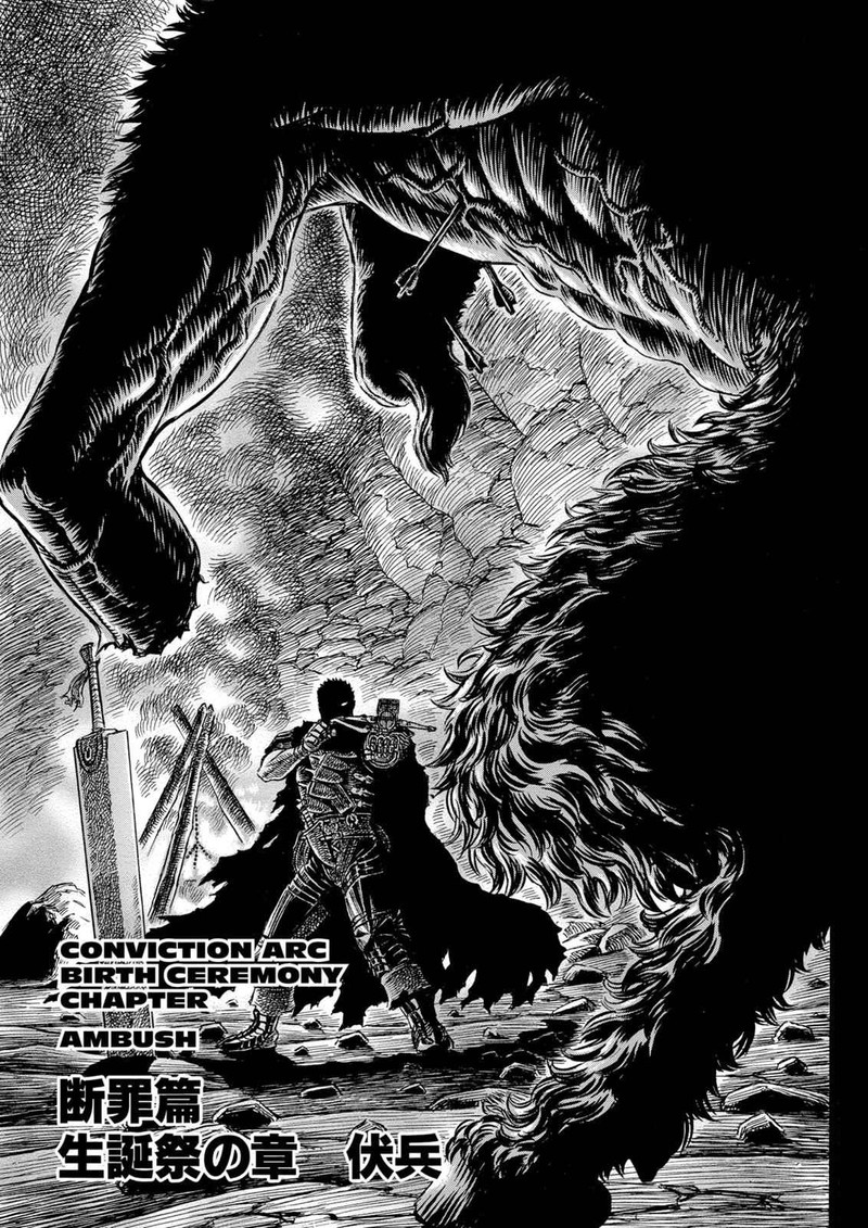 Berserk Chapter 149 Page 1