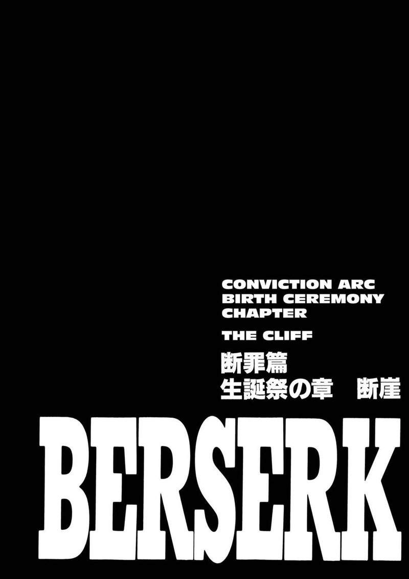 Berserk Chapter 150 Page 1