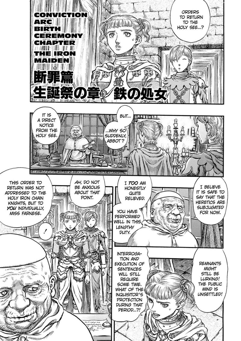 Berserk Chapter 152 Page 1