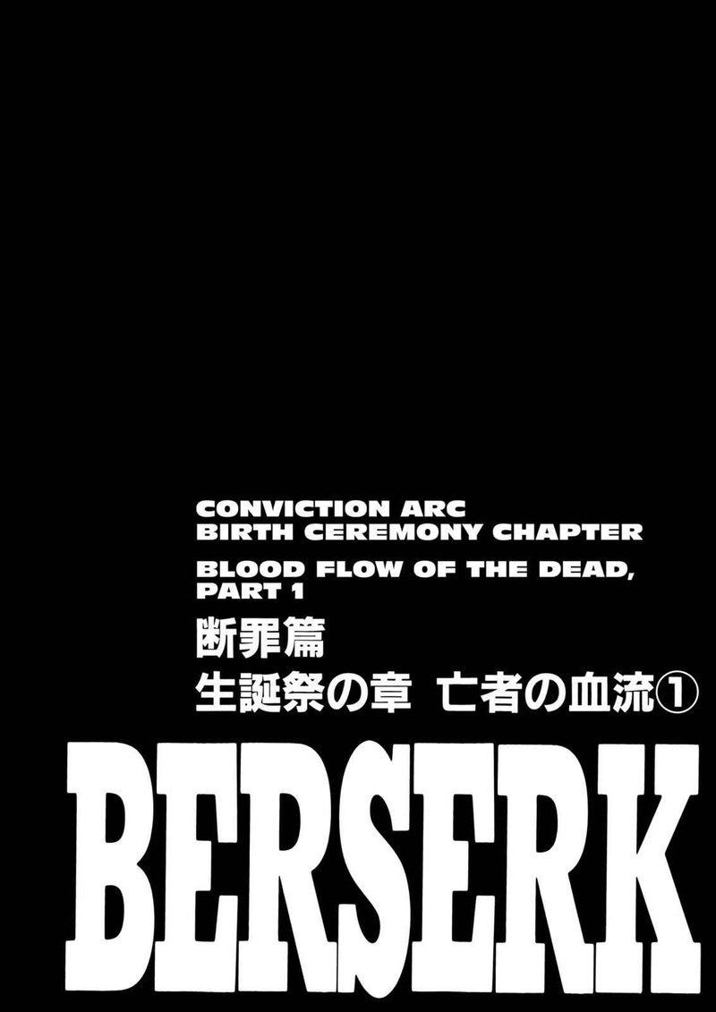 Berserk Chapter 153 Page 1