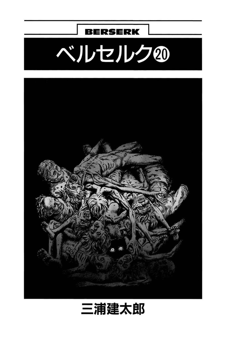 Berserk Chapter 155 Page 5