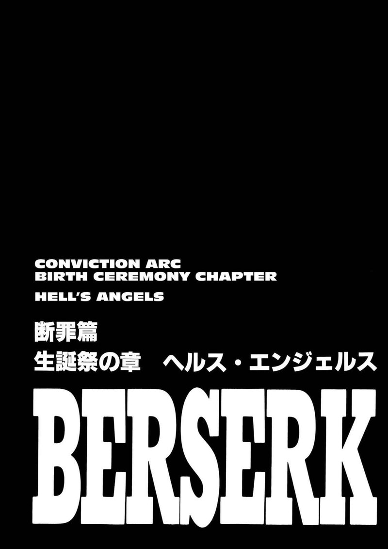 Berserk Chapter 157 Page 1
