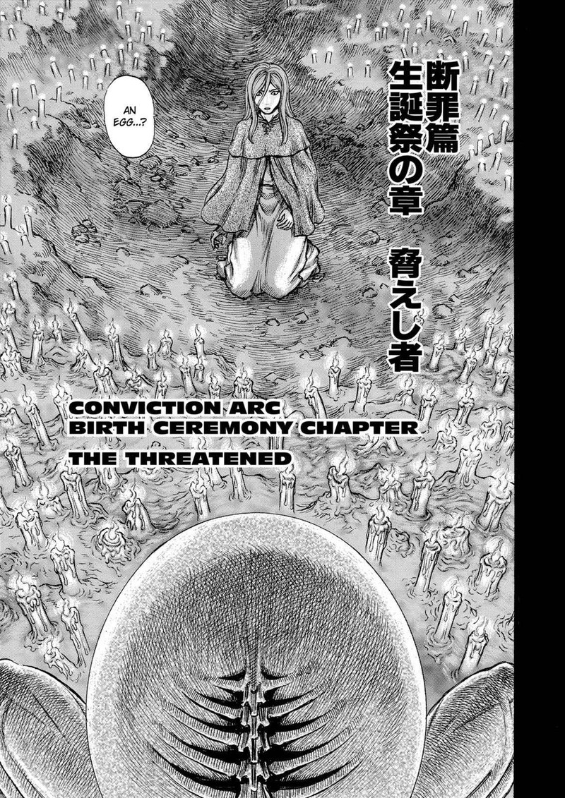 Berserk Chapter 159 Page 1