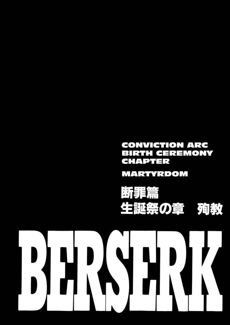 Berserk Chapter 161 Page 1
