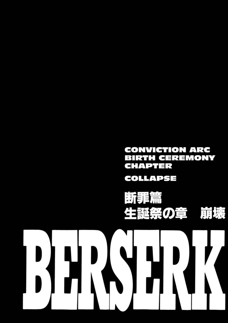 Berserk Chapter 162 Page 1