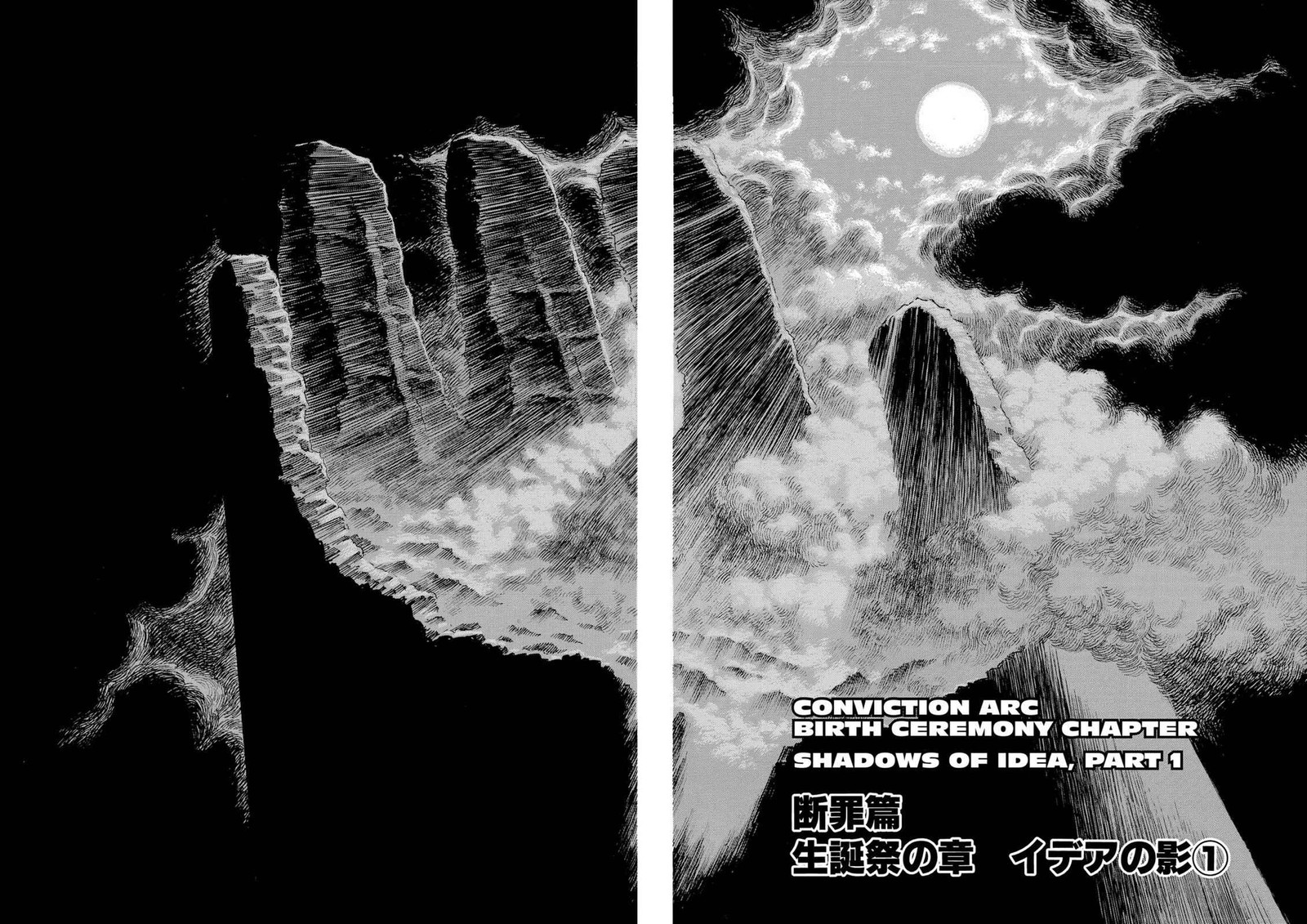 Berserk Chapter 163 Page 2