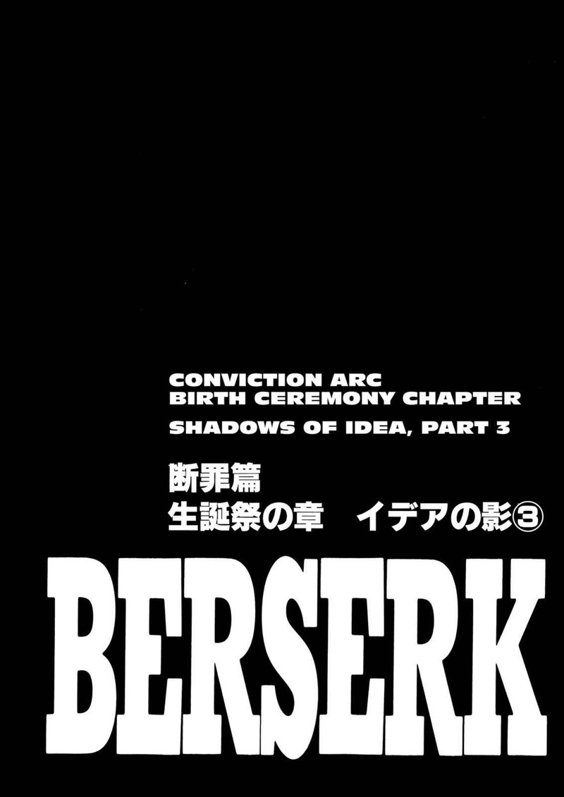 Berserk Chapter 165 Page 1