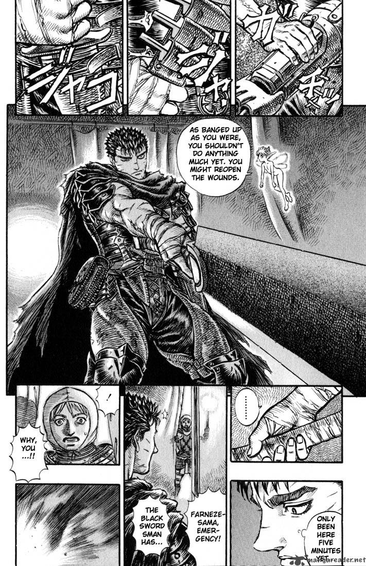 Berserk Chapter 17 Page 13