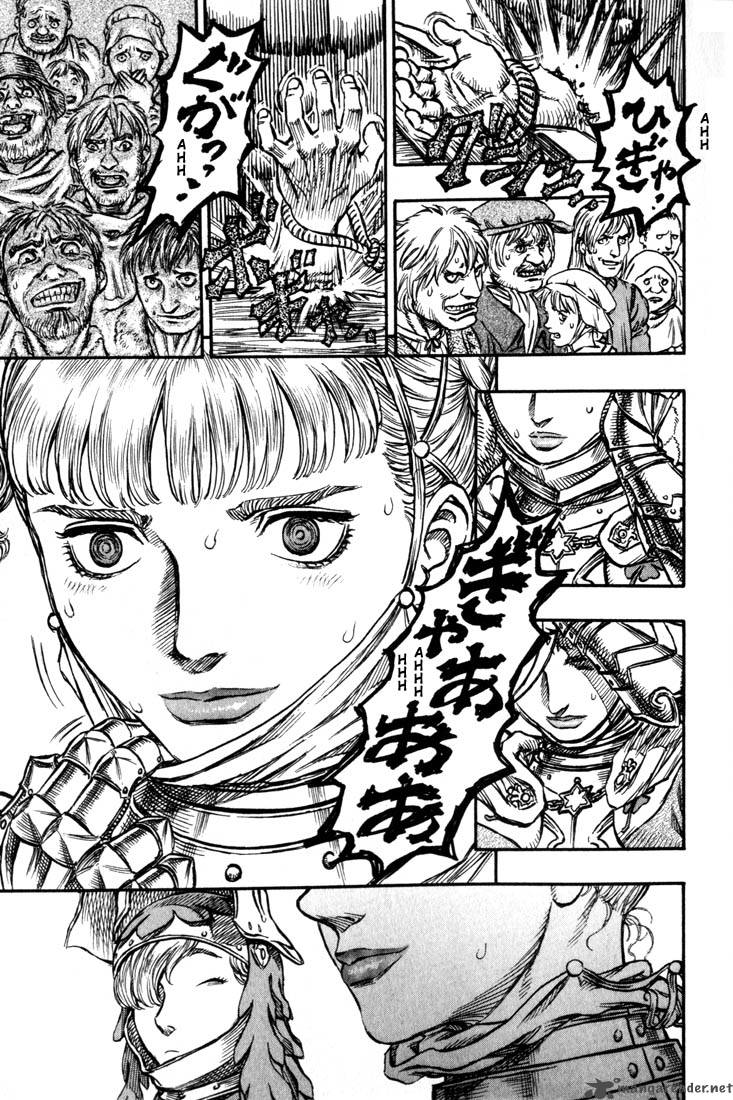 Berserk Chapter 17 Page 220