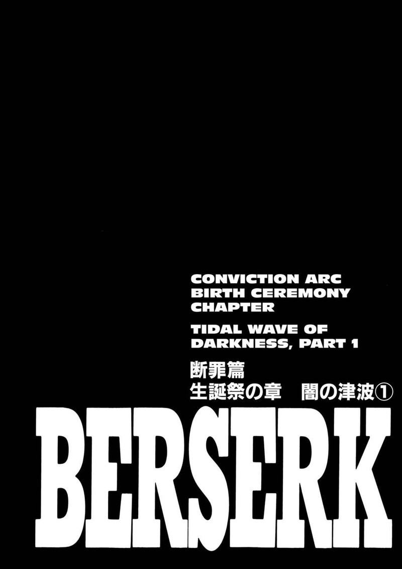 Berserk Chapter 170 Page 1