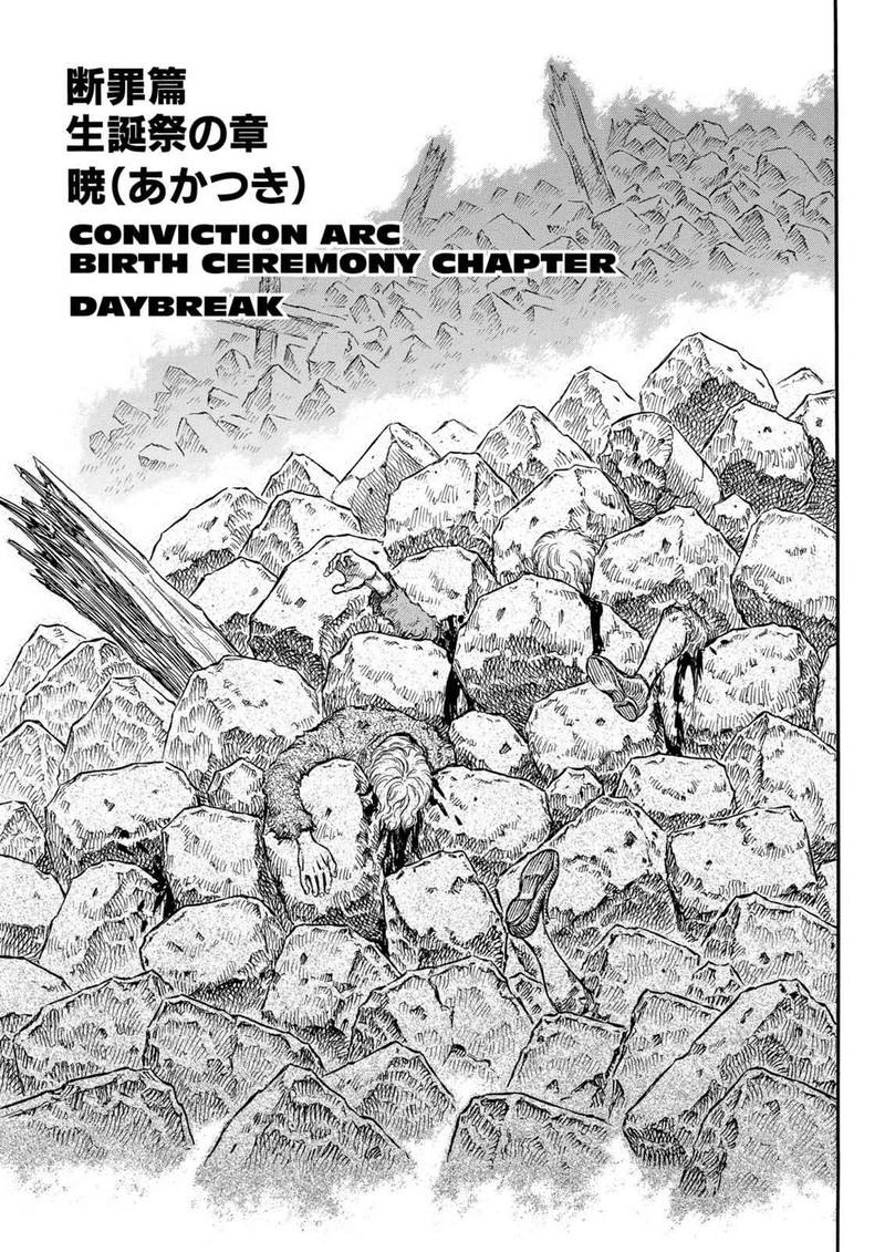 Berserk Chapter 174 Page 1