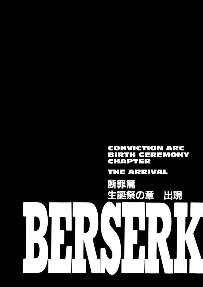 Berserk Chapter 175 Page 1