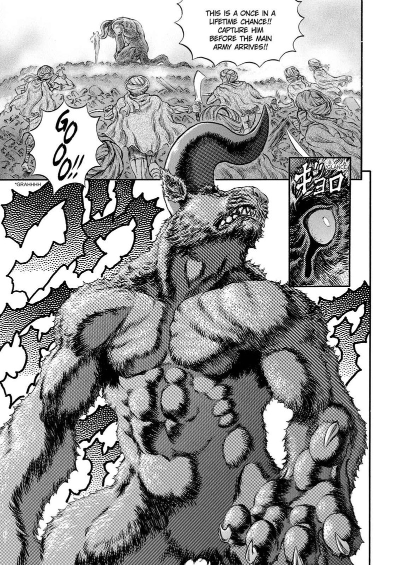 Berserk Chapter 175 Page 12