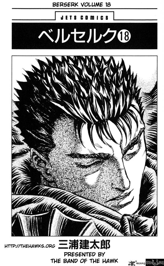 Berserk Chapter 18 Page 2