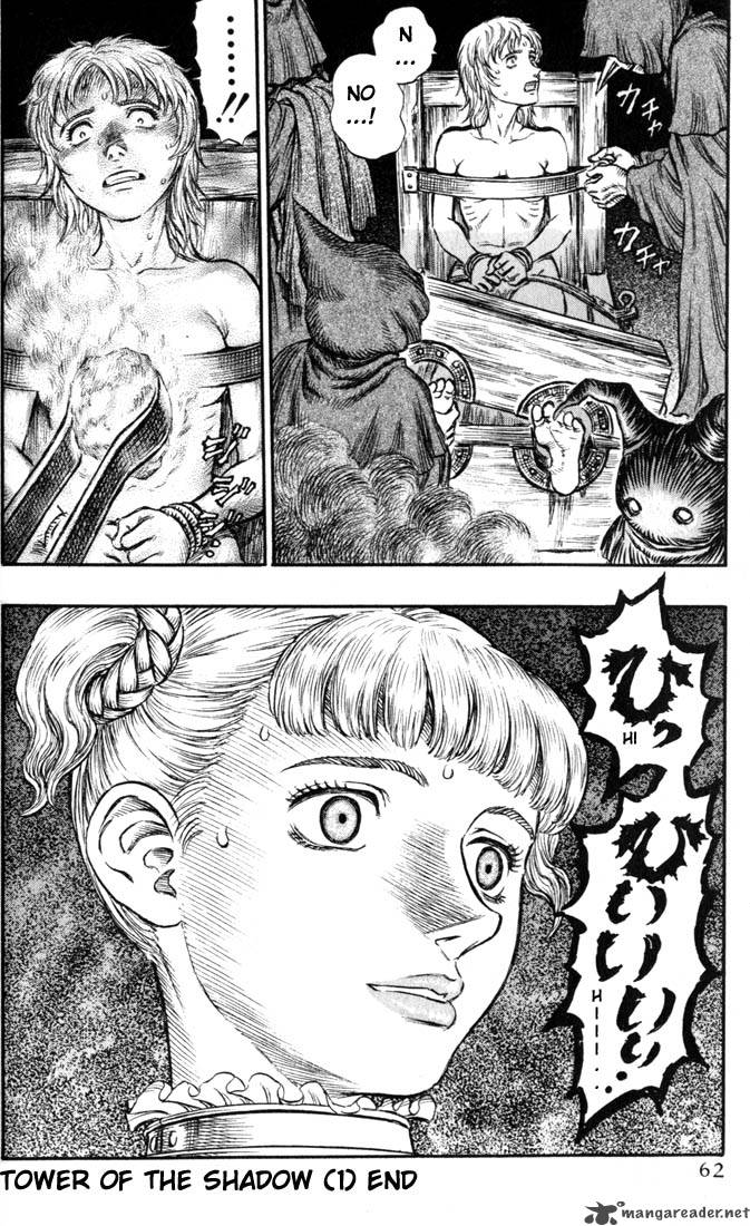 Berserk Chapter 18 Page 57