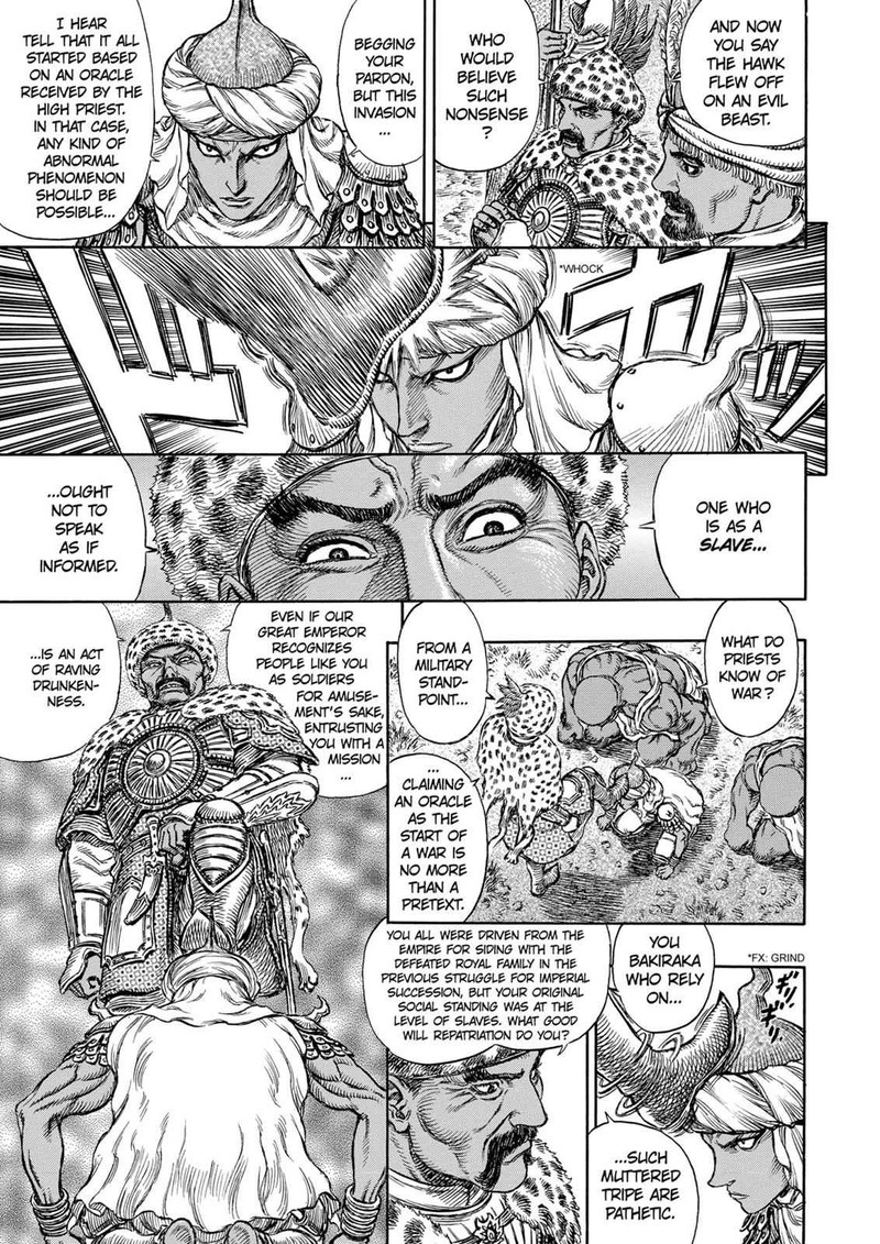 Berserk Chapter 182 Page 14