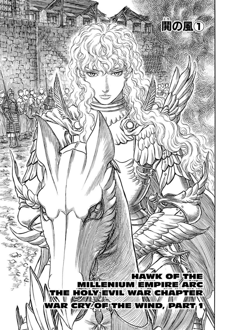 Berserk Chapter 183 Page 1