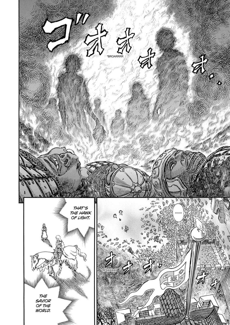 Berserk Chapter 184 Page 15