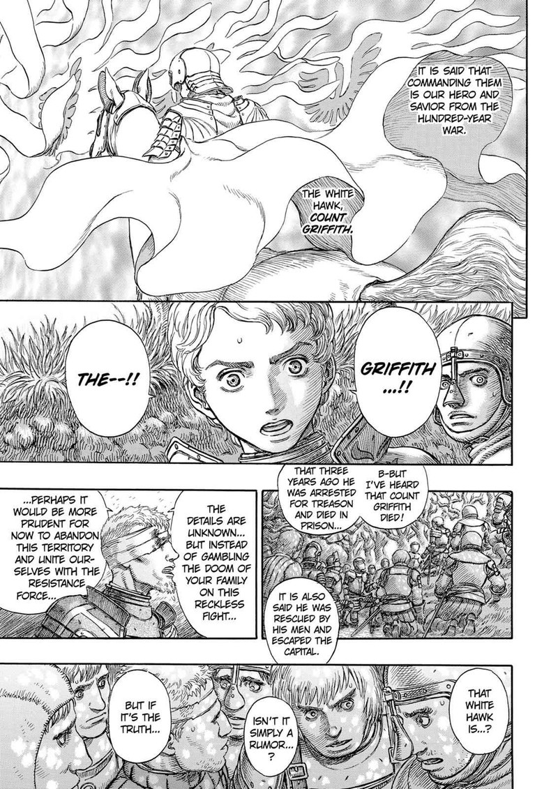 Berserk Chapter 191 Page 14