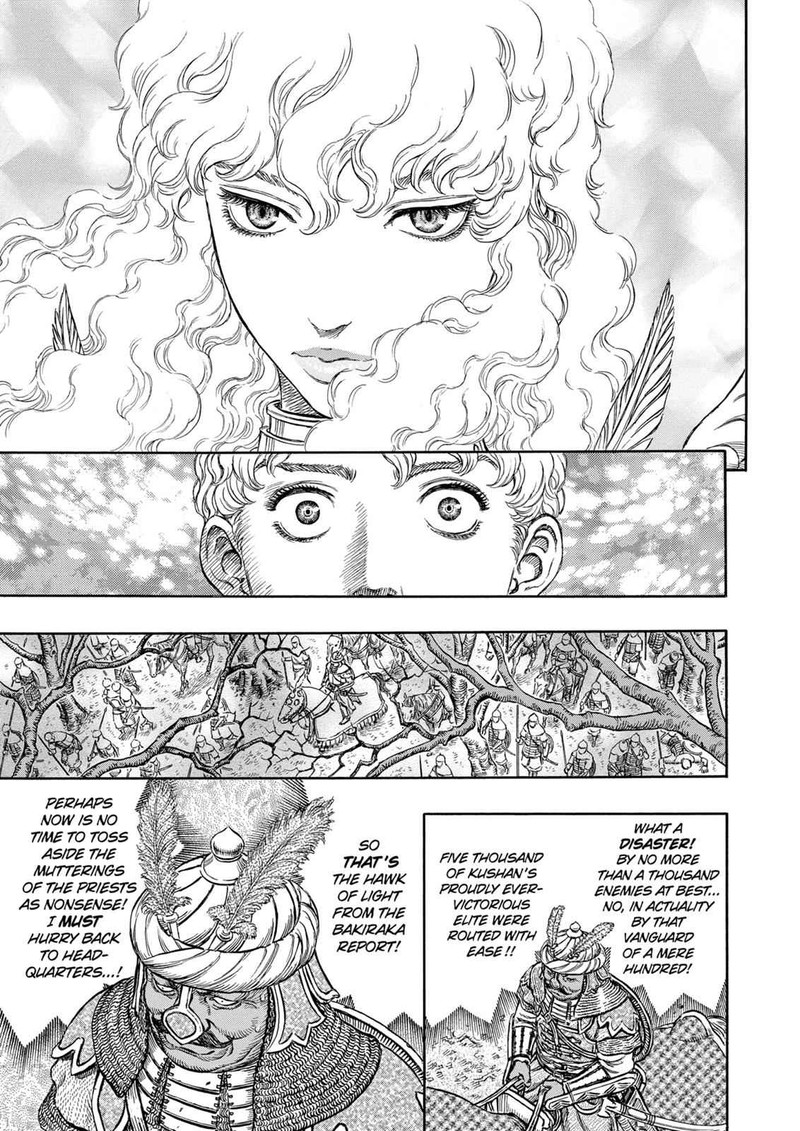 Berserk Chapter 193 Page 12