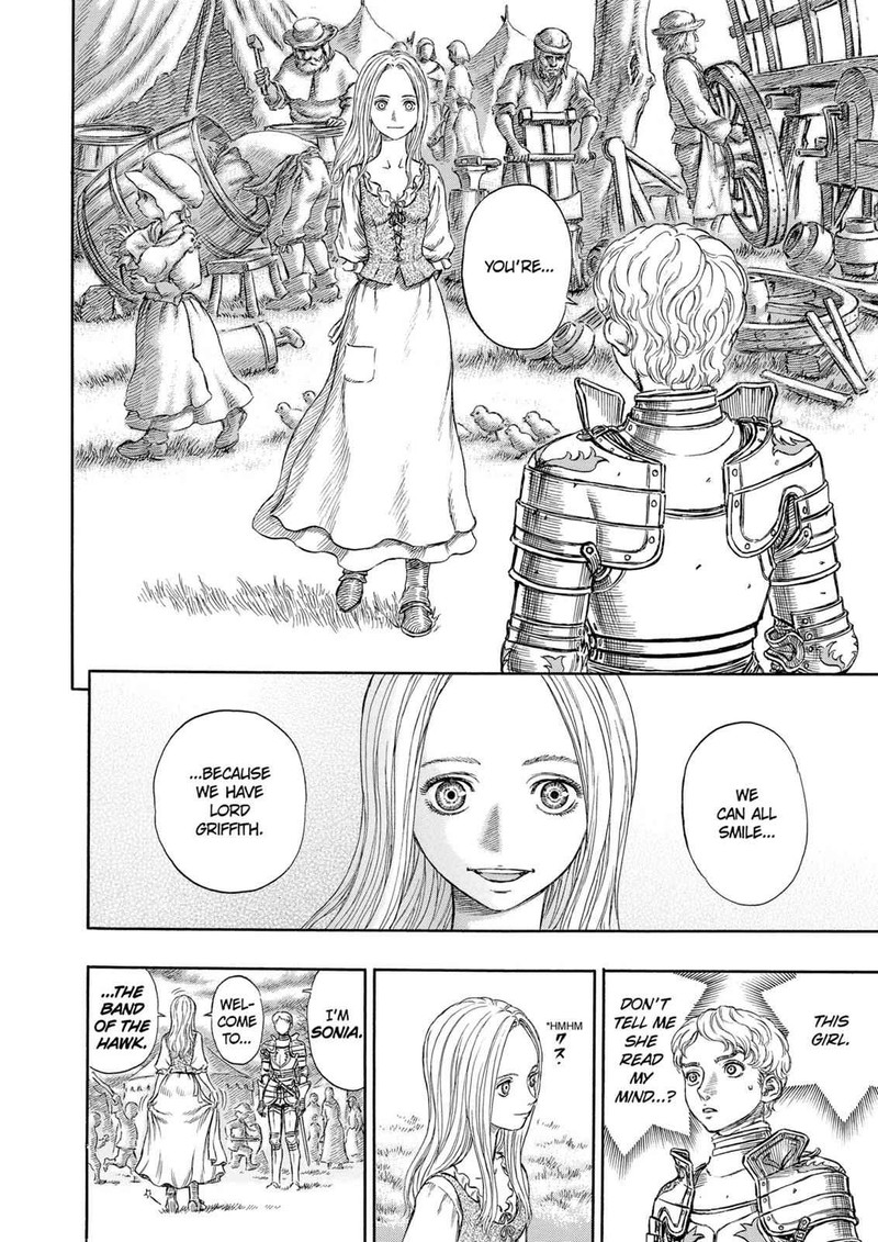 Berserk Chapter 193 Page 17