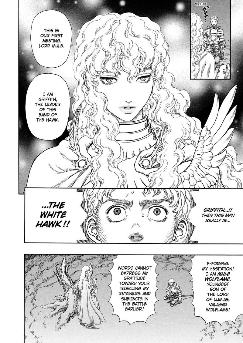 Berserk Chapter 195 Page 9