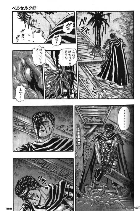 Berserk Chapter 2 Page 150