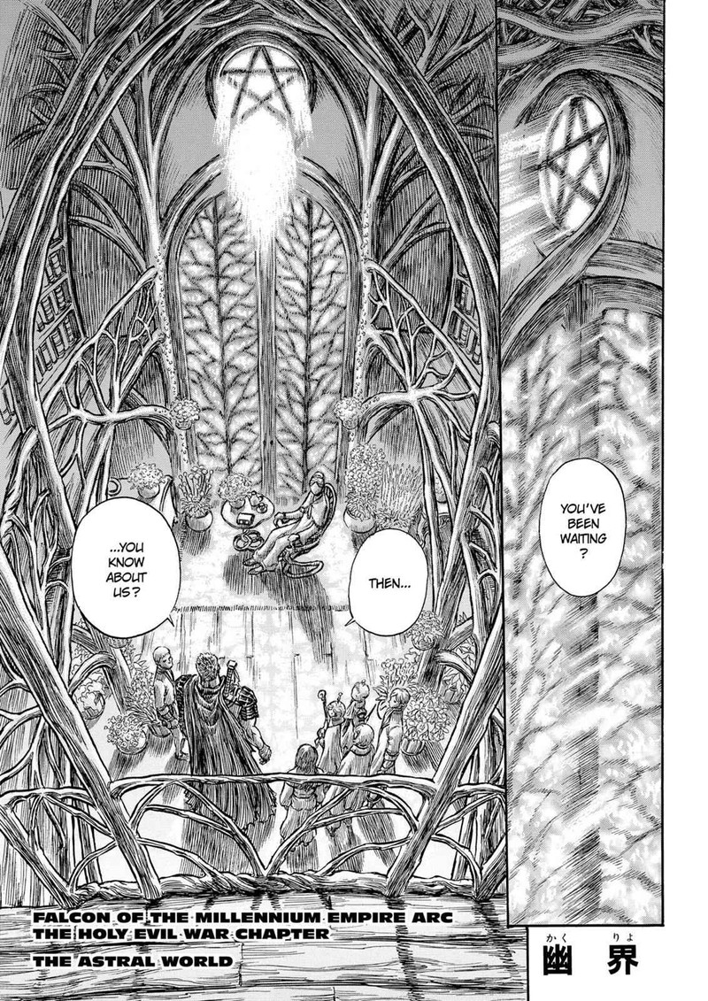 Berserk Chapter 201 Page 1