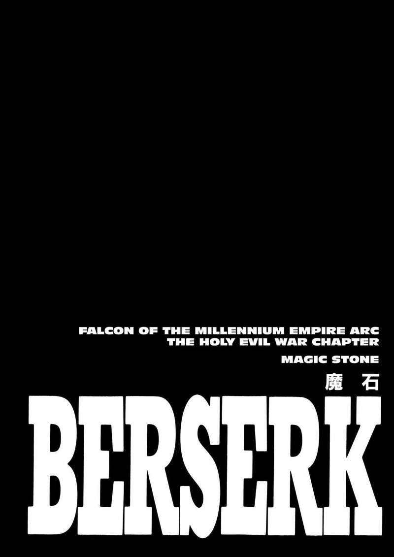 Berserk Chapter 202 Page 1