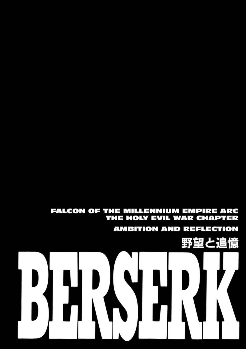 Berserk Chapter 205 Page 1