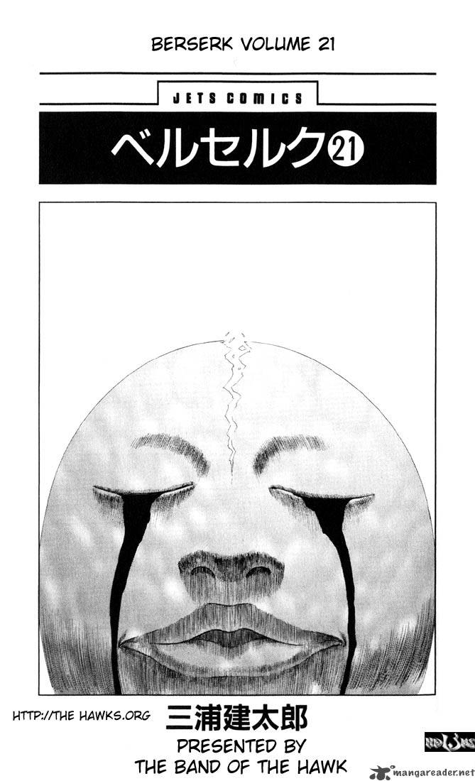 Berserk Chapter 21 Page 2