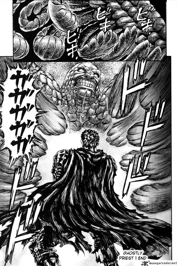 Berserk Chapter 21 Page 43