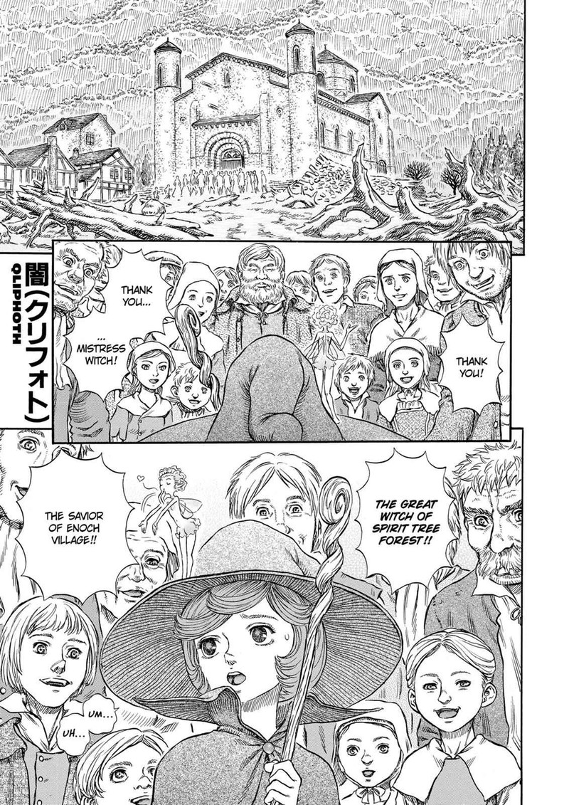 Berserk Chapter 215 Page 1
